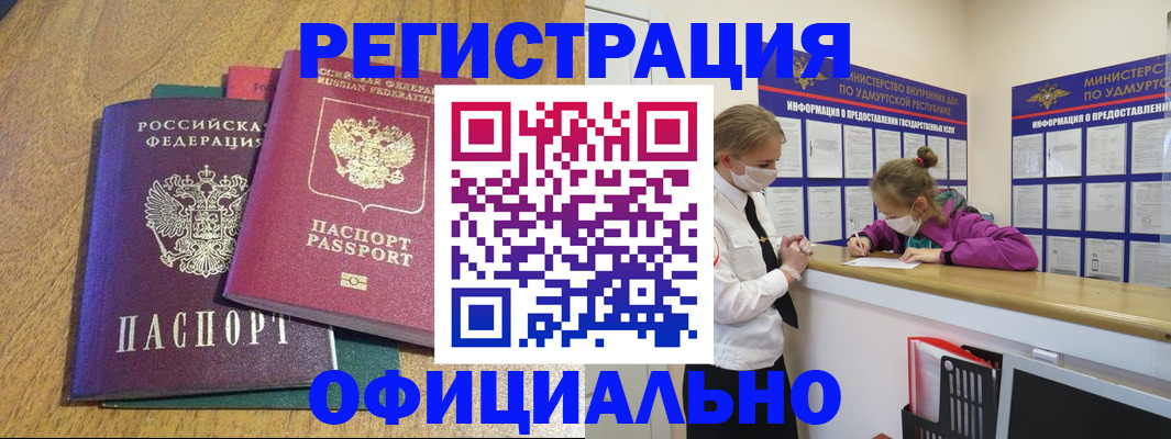 регистрация для дет. сада в Орехово-Зуево