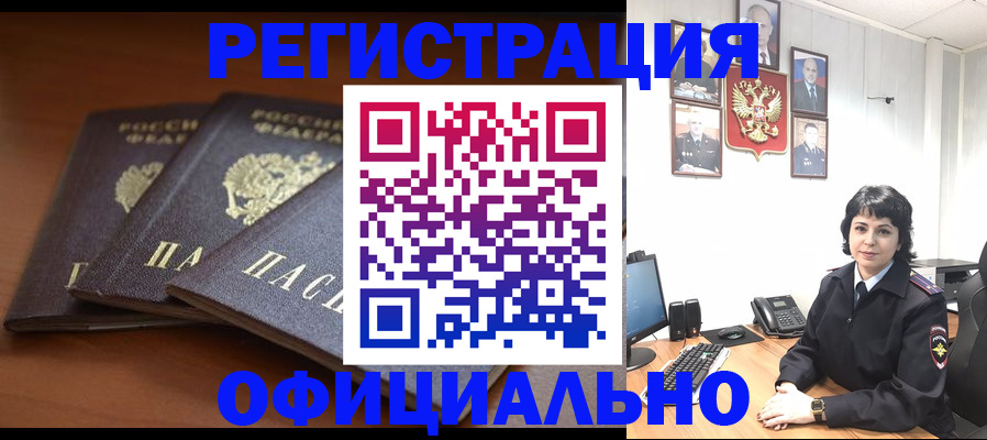 регистрация для школы в Орехово-Зуево