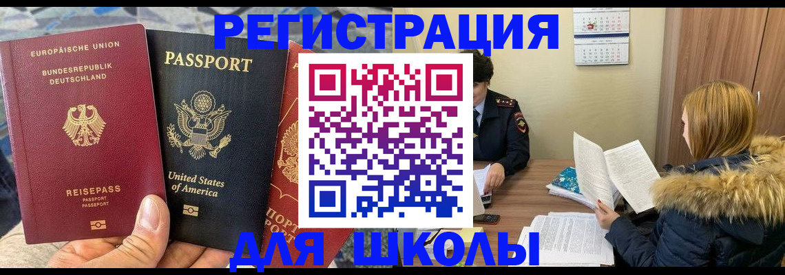найти адрес прописки в Орехово-Зуево